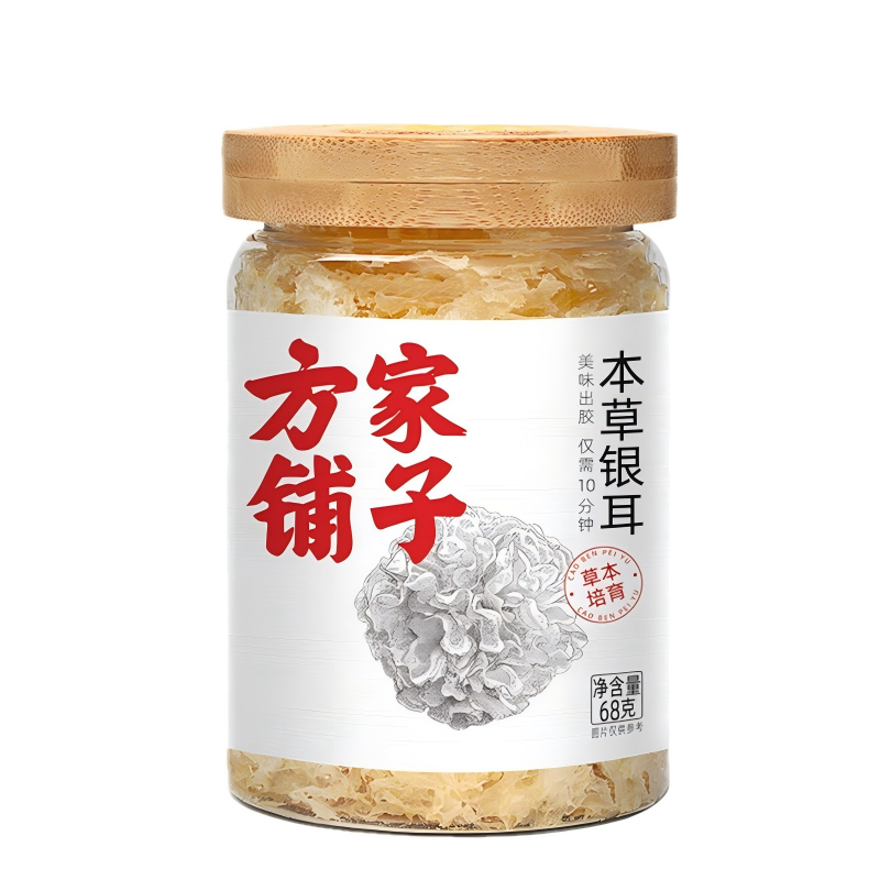方家铺子 本草银耳68g/瓶