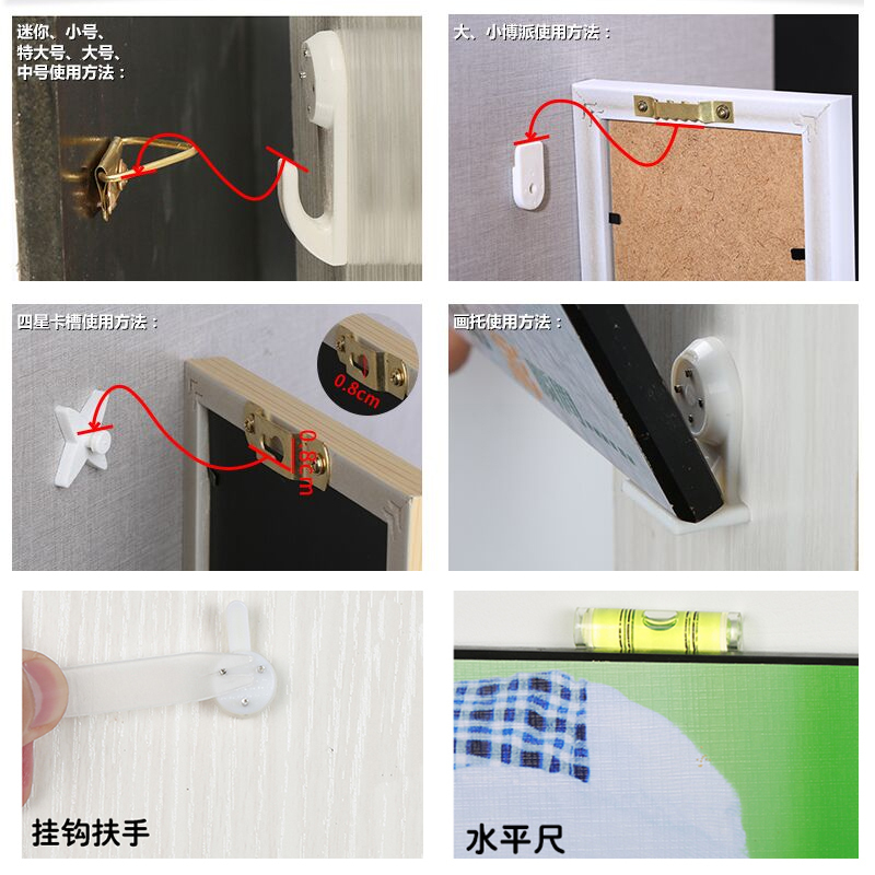 无痕钉相框挂画的钉子免打孔墙钉强力婚纱照专用隐形挂钩勾照片墙|C套餐(卡槽和大号居多,适合挂钟和中小型照片买2套送锤子)
