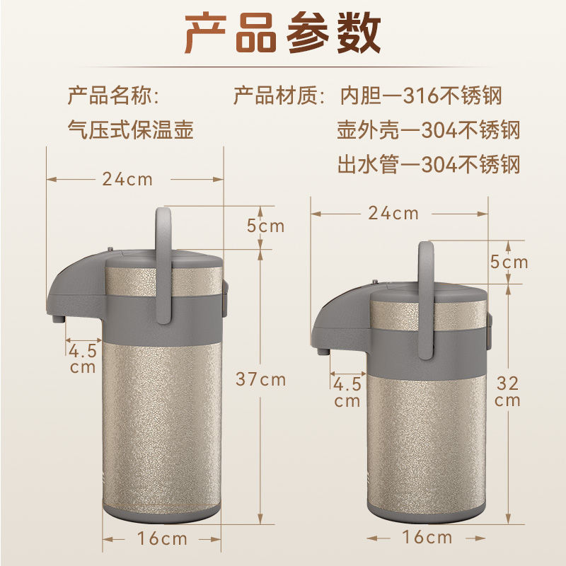 金灶A6A8热水瓶老式开水瓶家用暖壶不锈钢大容量按压式热水壶保温瓶高清大图