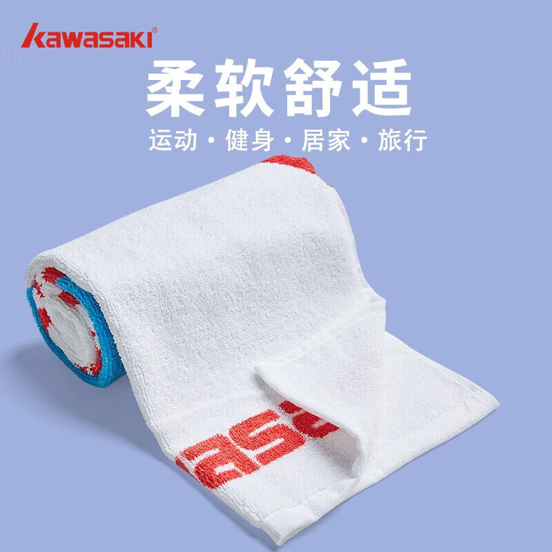 KAWASAKI 川崎 运动毛巾KTW-983