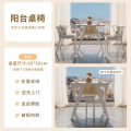 阳台一桌二椅实木小桌椅三件套小户型创意休闲喝茶桌椅组合 桌椅-实木-白色三件套