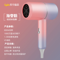 苏宁宜品 电吹风 风雅2家用大功率吹风机强风不伤发风筒 XD-332(SNYP-DCF800-02)