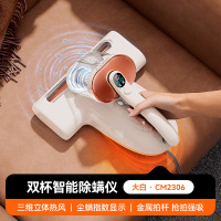 UWANT友望除螨仪除螨神器床上家用吸尘器除螨机杀菌机去螨虫大白CM2306大吸力官方旗舰