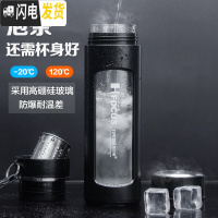 三维工匠水杯男玻璃杯子防摔车载双层便携简约清新森系茶水分离泡茶杯