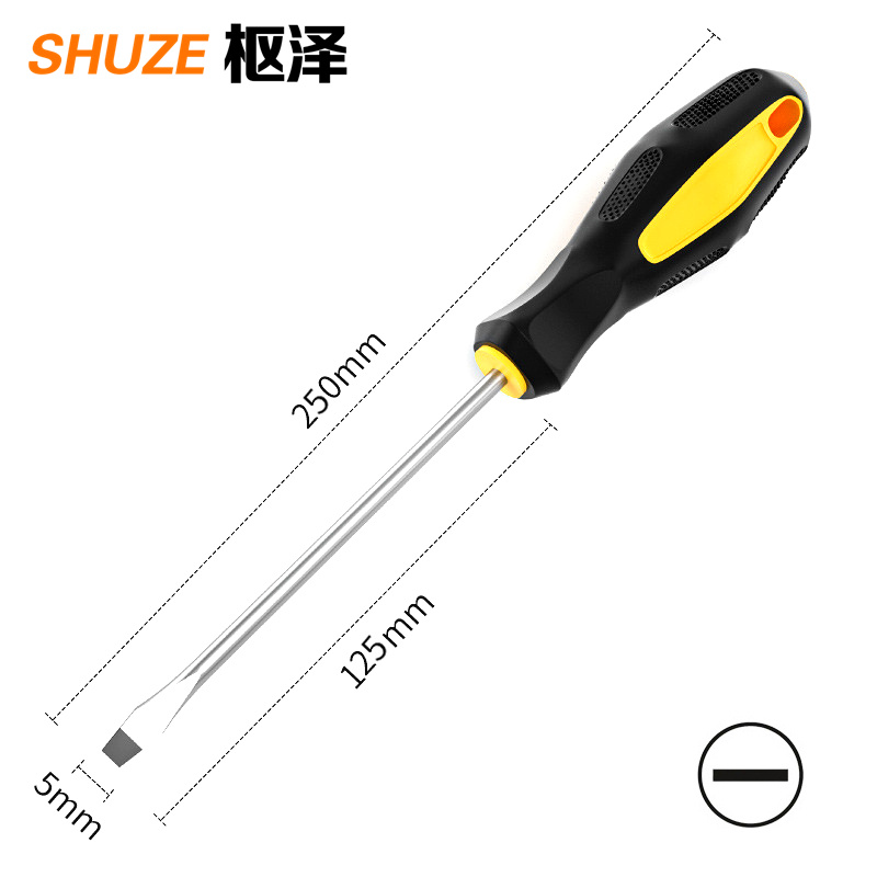 枢泽 螺丝刀 5*125mm(10把装) 套高清大图