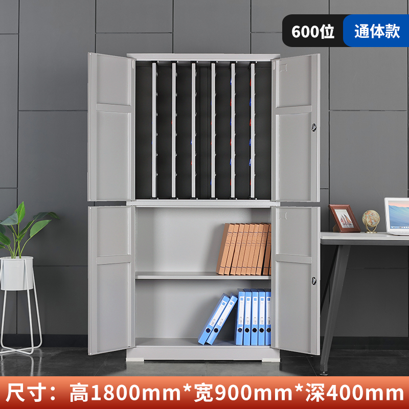 易企采 办公钥匙柜物业钥匙管理柜汽车钥匙箱中介租房钥匙整理收纳柜 500位通体带钥匙牌钥匙款 600位通体带钥匙牌钥匙款