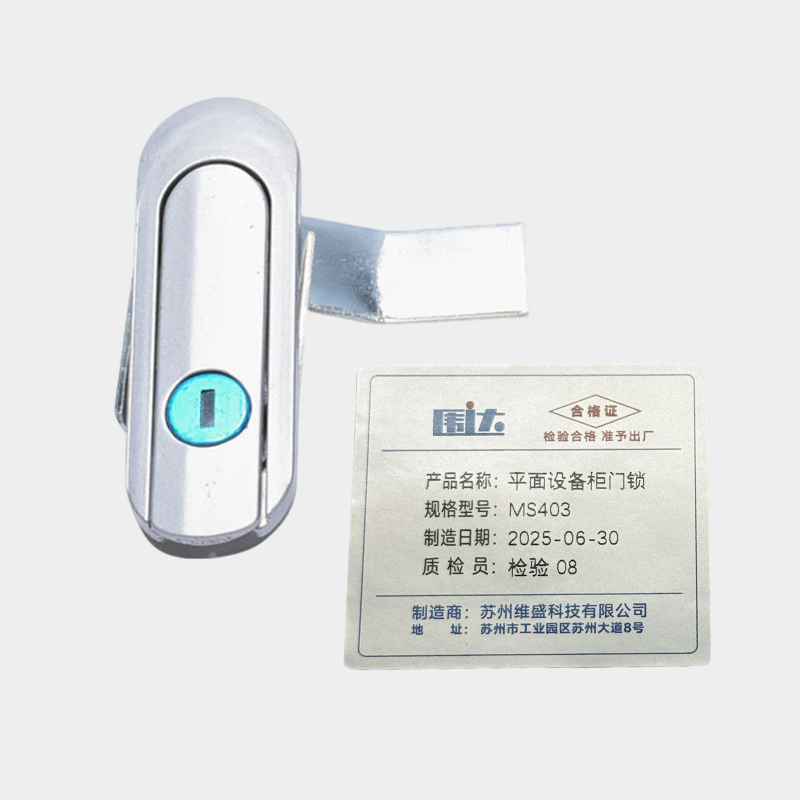 围达 平面设备柜门锁 MS403 把高清大图