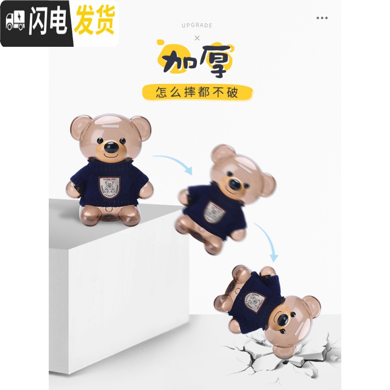 三维工匠创意存钱罐儿童硬币储蓄罐储钱罐女生可爱防摔简约现代大容量网红 收藏加购享