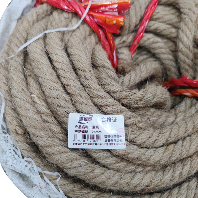御恒泰 麻绳 26mm kg高清大图