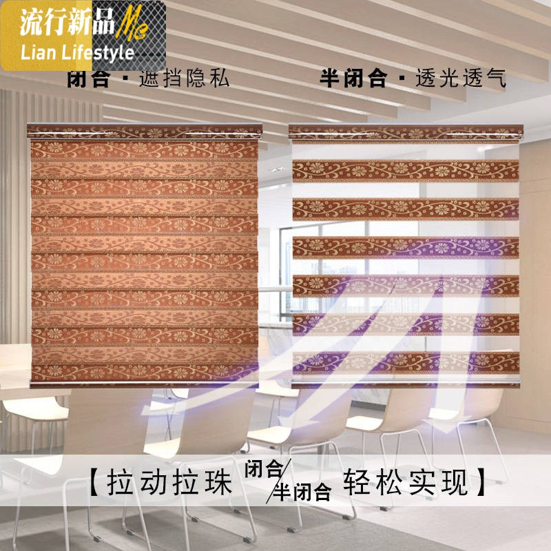 阳台遮阳折叠窗帘免打孔安装浴室百叶窗帘卷帘纱窗升降手拉式 三维工匠