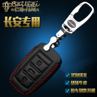 宁百辰长安CS75逸动致尚悦翔V7V3新奔奔CS35CS15汽车真