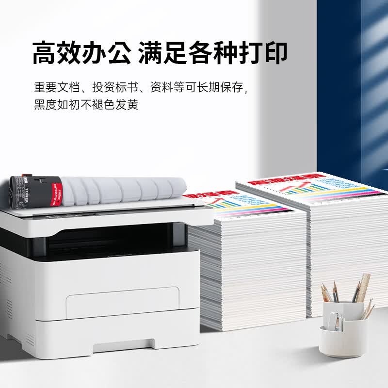 启源烽泰 粉盒 QYFT-PAT-CTO910HK 黑色 18500页 适用机型奔图PANTUM CM9105DN高清大图