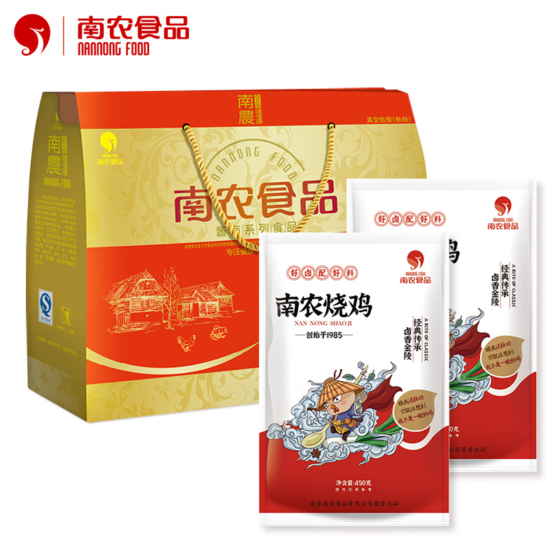南农食品 精品礼品礼盒南京特产节日团购送礼酱 烧鸡
