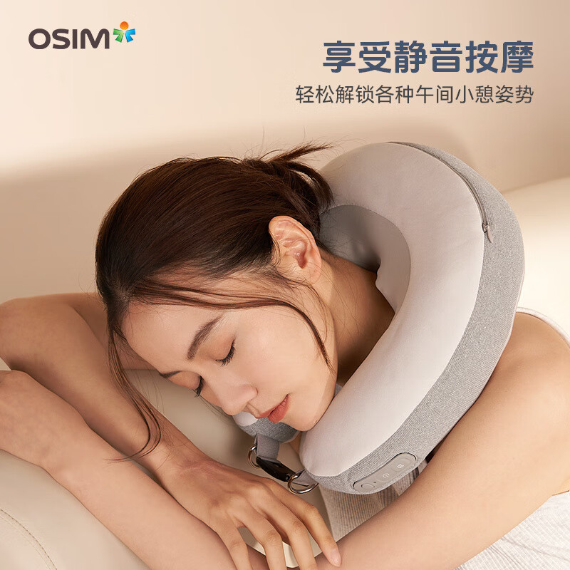 傲胜 OS-7243 颈部按摩器 办公旅行午睡按摩枕护颈揉捏按摩仪 灰色高清大图