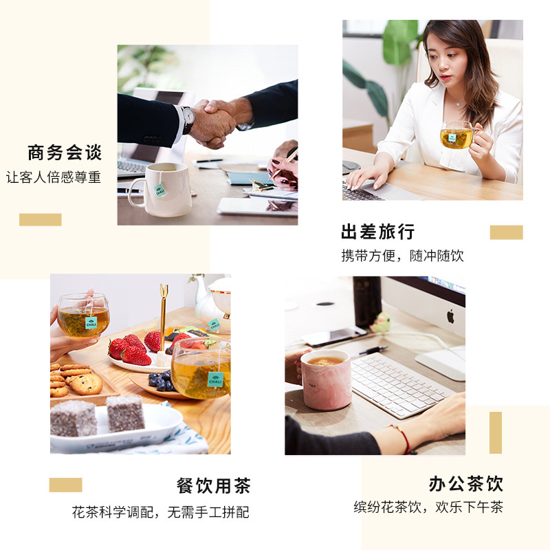 ChaLi CP01020030茶里甄选茉莉绿茶袋装200g高清大图