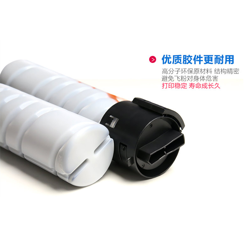 e代经典e-震旦 ADT161S粉盒黑色适用震旦ADT-161/161S AD-161/181/188粉盒高清大图