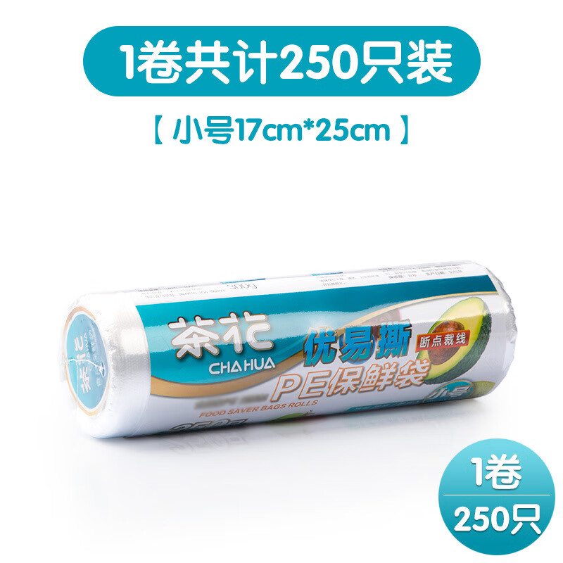 茶花(CHAHUA)304004保鲜袋断点式家用经济装食品袋加厚连卷密封袋【小号17*25cm】单卷装