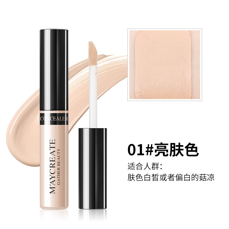 【01#亮肤色】正品遮瑕棒遮盖脸部痘印斑点化妆品遮瑕液笔持久防水