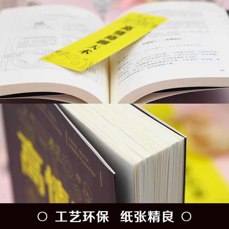 [正版]抖音同款2册看人心理学+高情商聊天术读人看懂他人内心真实想法识人三秒钟看透读懂他人对方心理微表情读心术社会人际高清大图