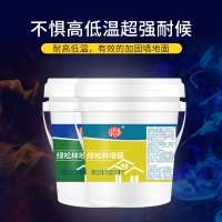 绿松林黄色墙固强固墙宝墙面胶 绿色地固地面 防水内墙处理加固剂界面剂 界面剂2.5kg