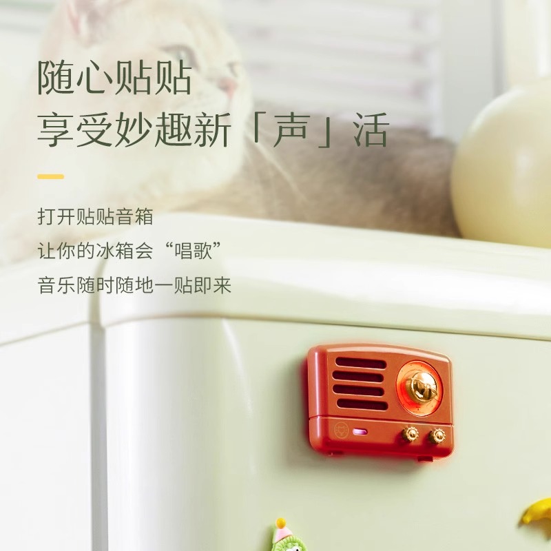 猫王灵感贴贴磁吸蓝牙小音箱响冰箱贴女生日礼物 嬉皮红高清大图