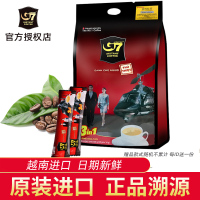 越南原装进口咖啡 中原G7咖啡三合一速溶咖啡粉提神学生100条1600g袋装正品越文版