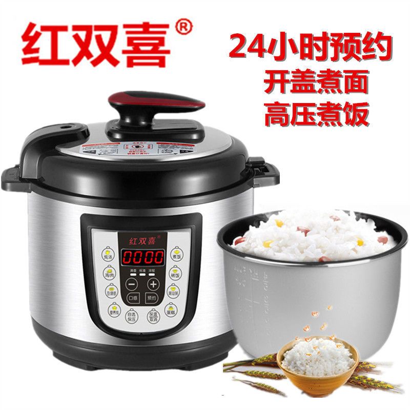 电压力锅家用双胆智能高压电饭煲迷你自动压力锅小型电高压锅|1人用:（2升不粘单胆）
