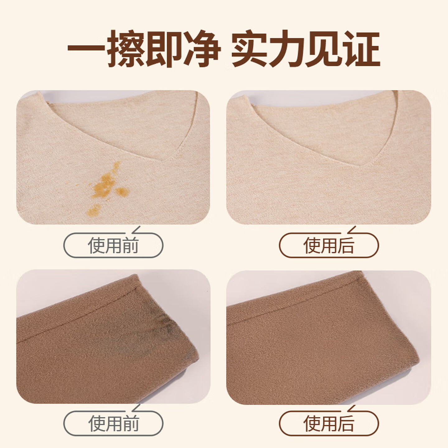 优洁士毛呢大衣干洗剂羊毛绒衣服洗涤羽绒服去油去污免水洗吸色片防串染 毛呢干洗剂150ml高清大图