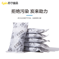 苏宁宜品炭包新房家用活性碳除甲醛吸附竹炭包神器装修去除味碳包汽车用6kg
