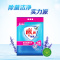 雕牌除菌除螨无磷洗衣粉5kg速溶快洁去渍深层去污薰衣草香 [10斤装] 除螨5kg
