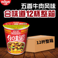 日清(NISSIN)合味道五香牛肉86g*12杯整箱 方便杯面速食泡面
