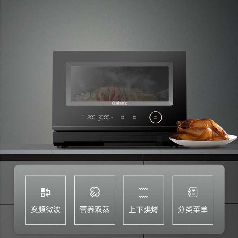 格兰仕(Galanz)微蒸烤一体机不锈钢内胆微波炉平板式家用变频一级能效微波炉烤箱D90Q20ESXLV-RT(W0)高清大图