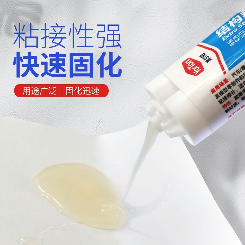 强力胶水粘金属塑料陶瓷玻璃木材大理石铁强力焊接ab胶水