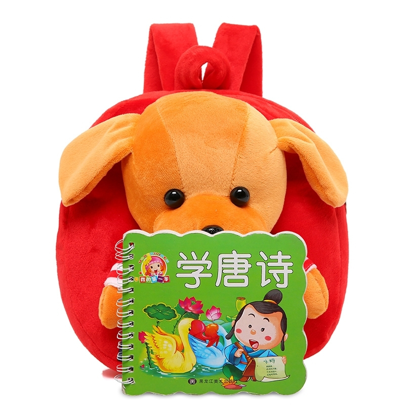 1-3岁幼儿园小书包可爱小狗狗娃娃双肩背包男女孩儿童