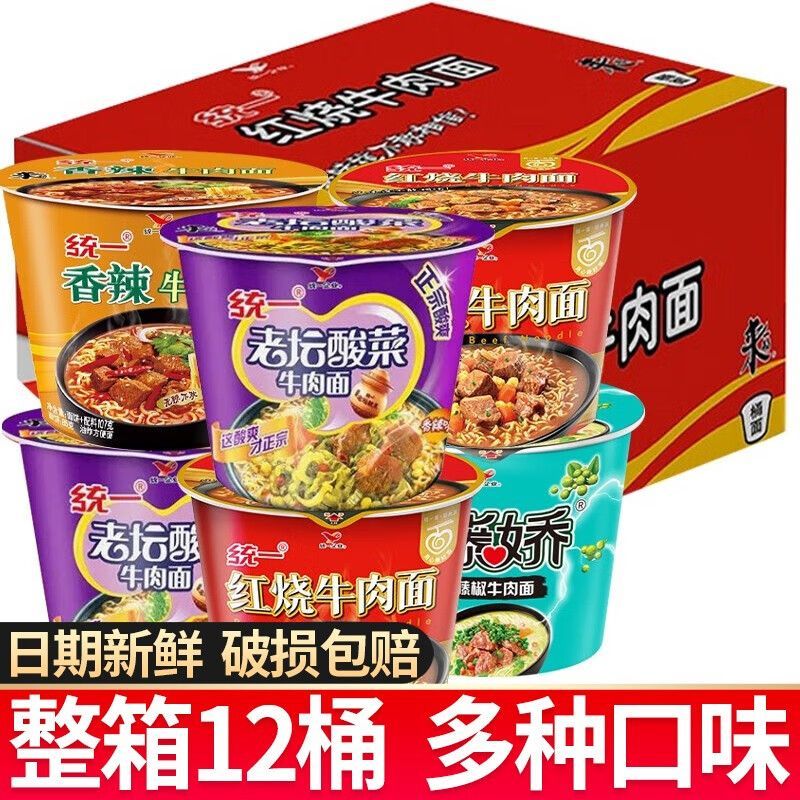 统一泡面1*12桶/件(口味随机)