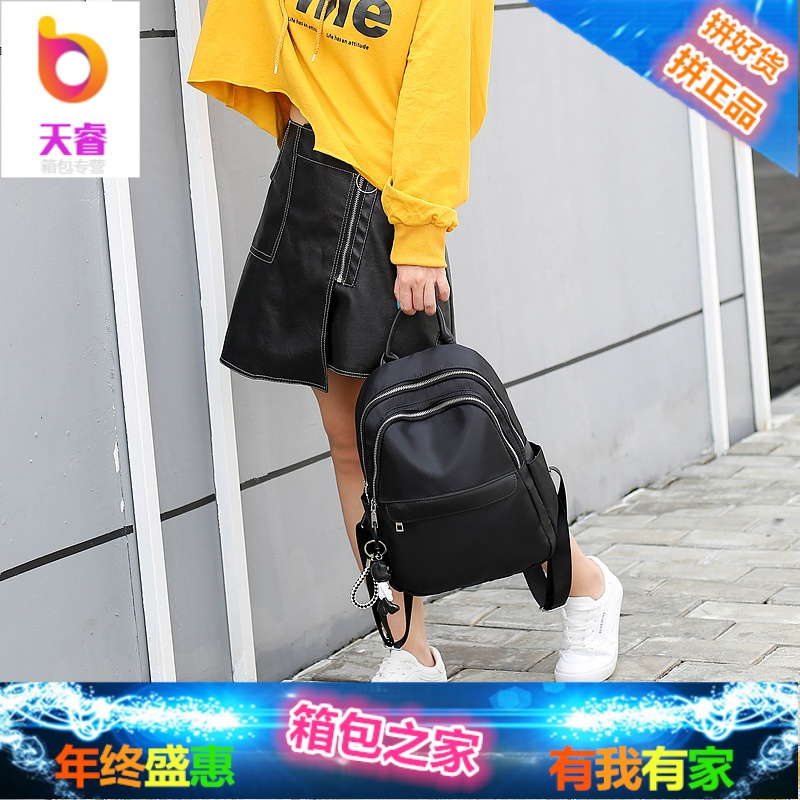 双肩包女2018新款街头潮流韩版牛津帆布小背包百搭时尚女士旅行包