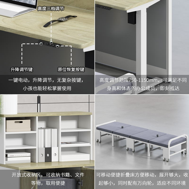欧耐德升降职员电脑办公桌高级屏风工位带午休折叠床单人位高清大图