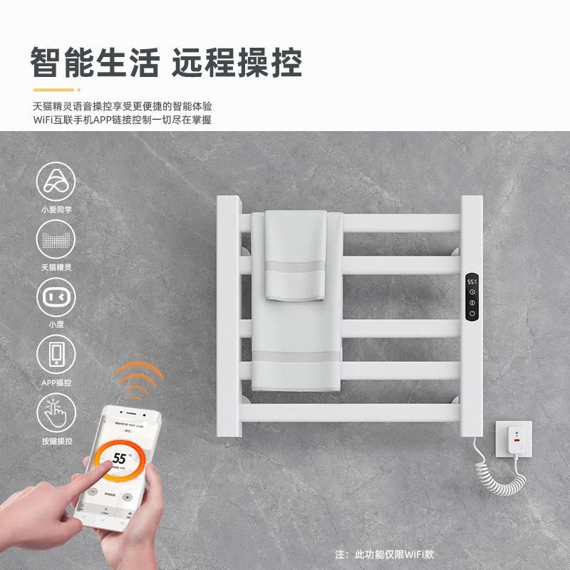 SIOYIE芯毅 智能电热毛巾架家用浴室卫生间毛巾杆电加热恒温浴巾烘干置物架免打孔安装R308(自行安装)高清大图