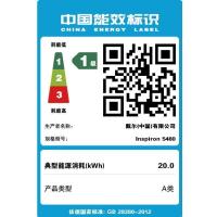 戴尔(DELL) Ins14-5480-R1605R 英特尔®酷睿™i5 14英寸灵越轻薄笔记本电脑学生电脑(i5-8265U 8G 256GB固态硬盘)