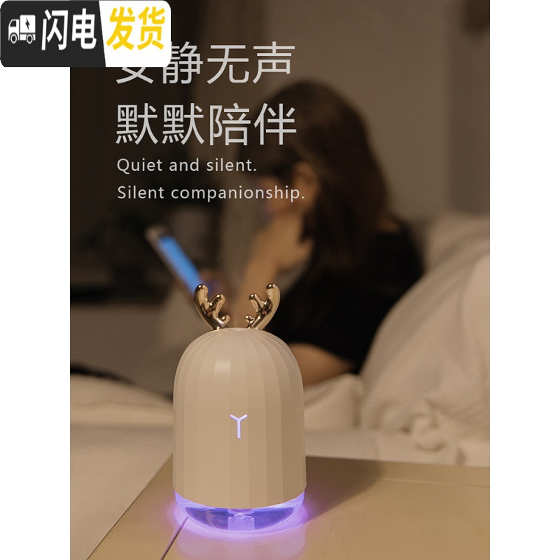 三维工匠香薰机加湿器精油熏香炉家用卧室插电香薰灯小型大 白萌鹿+精油*4[薰衣草橘柠檬海洋舒缓疲劳檀香香薰灯炉/器具