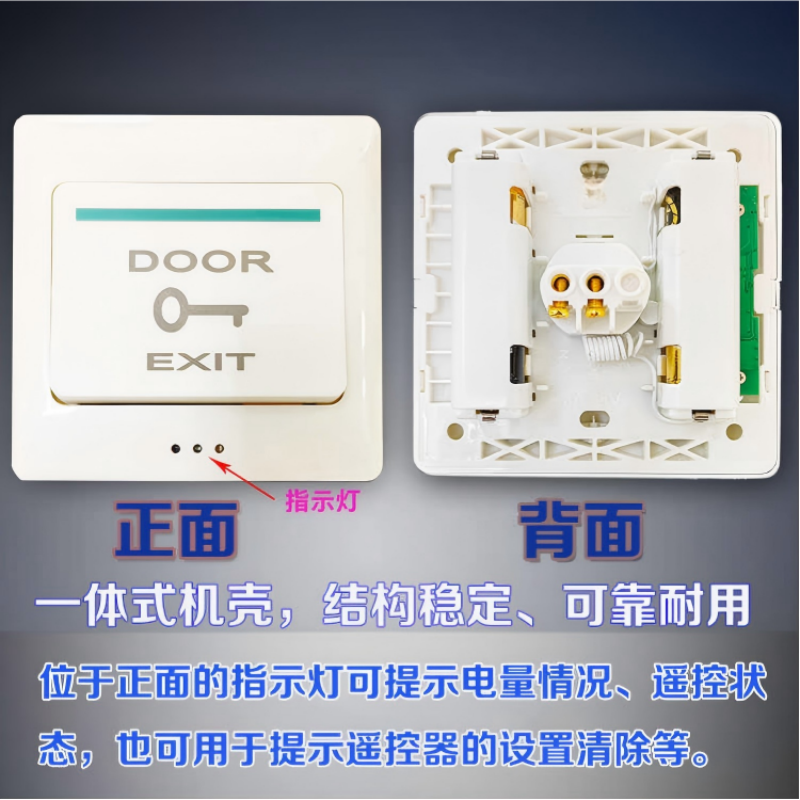 豫众诺 门禁 手动一体式 套高清大图