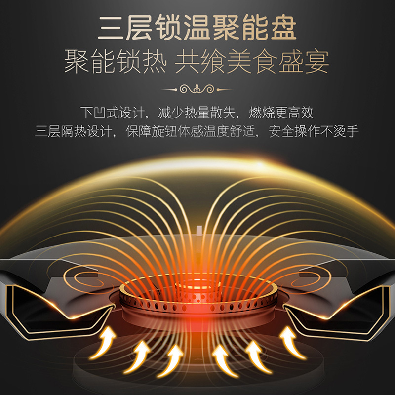 卡萨帝(Casarte)燃气灶 星云CCK系列 5.2kW天然气灶 76%热效率 烟灶联动JZT-C3G78EGU9