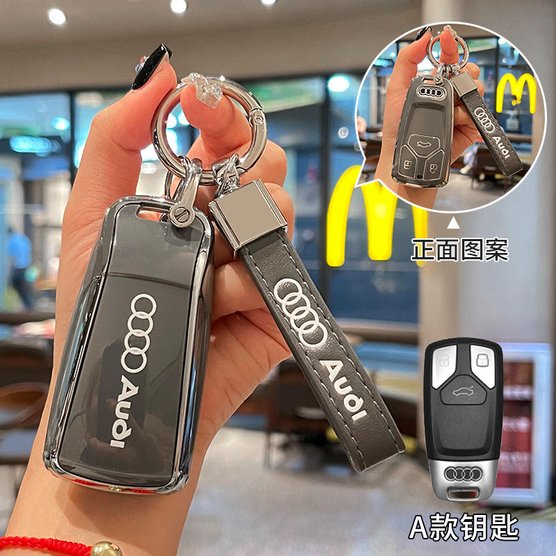 【补贴10%】奥迪A6L钥匙套汽车A4L/Q5L/A3/Q3/Q3L/A6/Q7/A8全包壳扣专用高档 奥迪A款【灰背标】配车标方型皮带