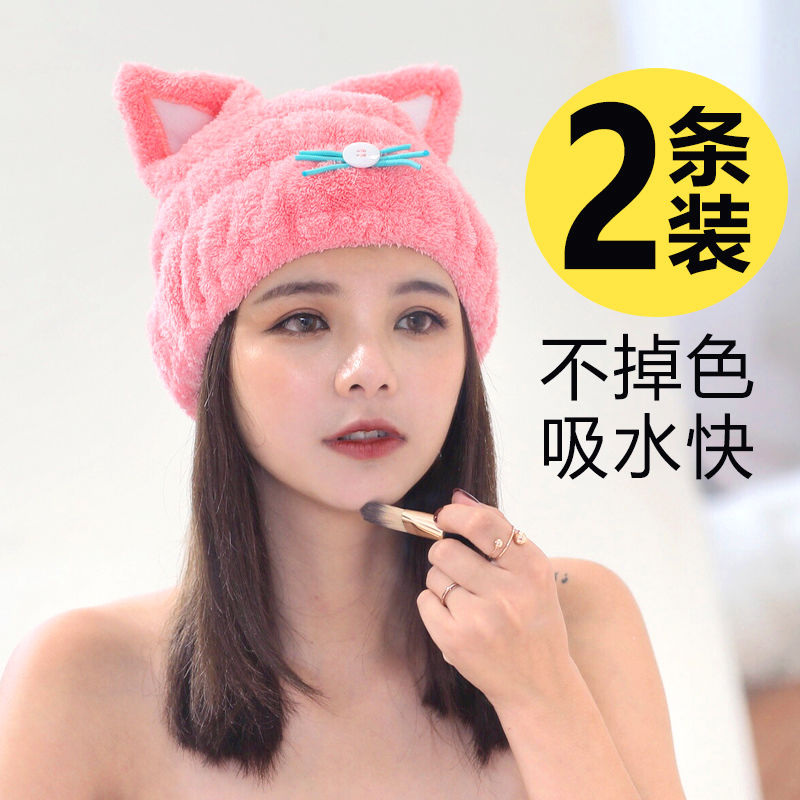 干发帽加厚可爱速干擦头发包头发巾儿童成人浴帽干发洗头吸水毛巾 三维工匠 2个装-猫咪(粉)高清大图