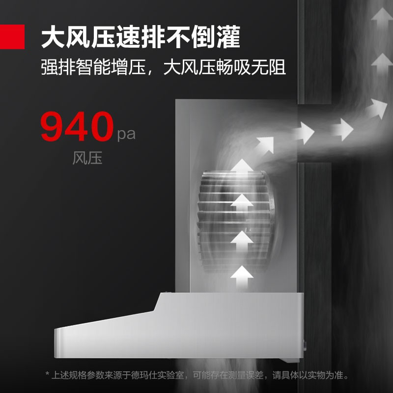 德玛仕(DEMASHI)油烟净化一体机商用 不锈钢烟罩抽油烟机低空油烟净化器 双头CXW-DS200