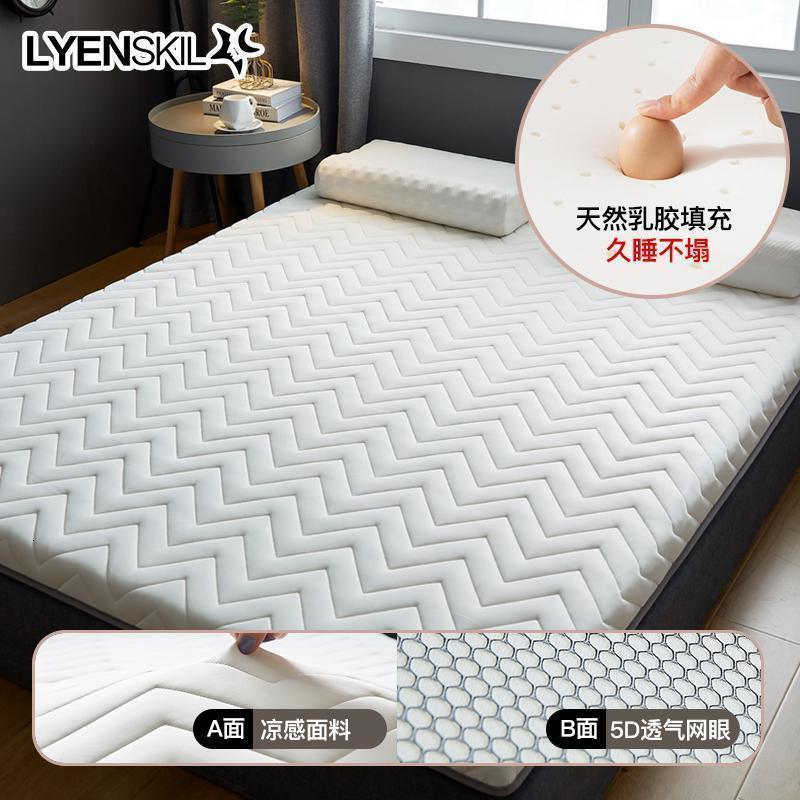 家柏饰(CORATED)乳胶床垫软垫加厚垫被租房专用单人学生宿舍榻榻米垫子褥子海绵垫 凉感乳胶床垫-凉感白色 180*200cm【乳胶填充双面透气四季可用】