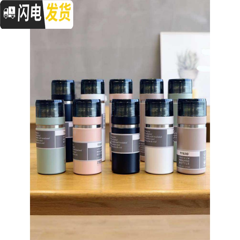 三维工匠韩版大容量不锈钢保温杯便携简约户外运动水壶男女士学生个性水杯 粉色[小号]473高清大图