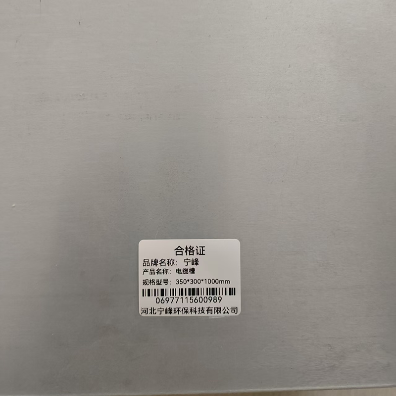 宁峰+电缆槽+350*300*1000mm+根高清大图