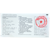 仲景 桂附地黄丸(浓缩丸)300丸 温补肾阳 腰膝酸软 肢冷尿频 消渴