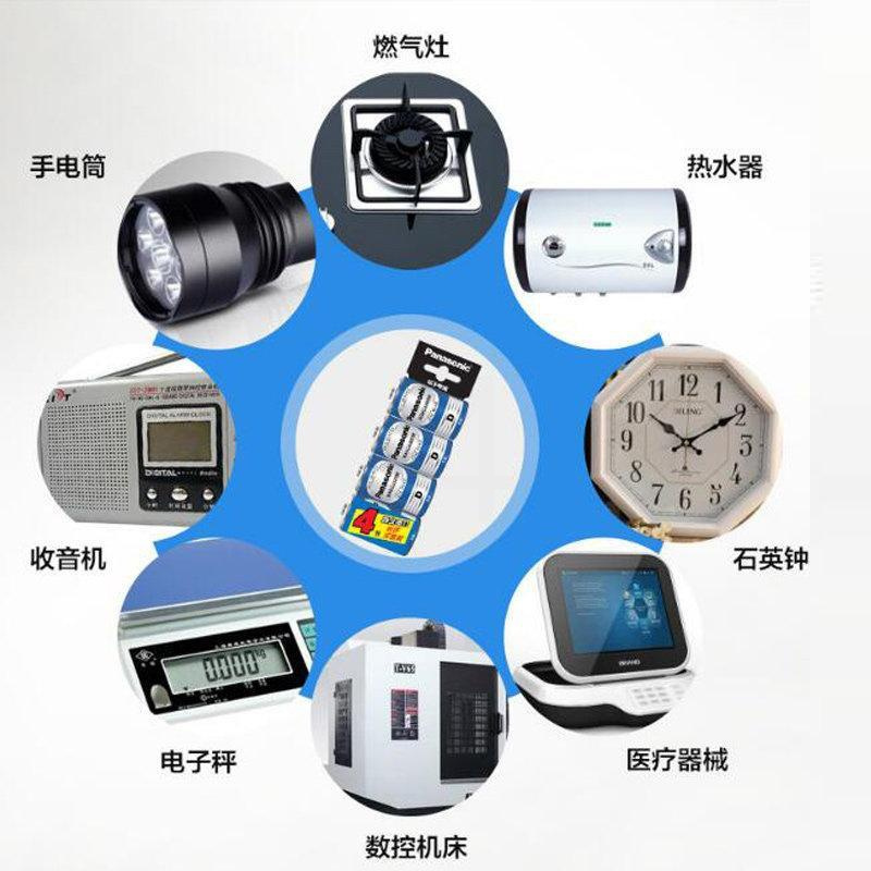 如图 松下1号电池1.5V一号R20大号D型煤气燃气灶热水器碳性干电池4节